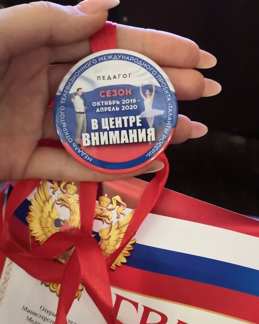 Открытый телевизионный конкурс » В центре внимания»