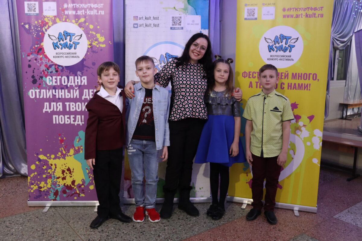 Поздравляем лауреатов Всероссийского конкурса-фестиваля детского и взрослого творчества «Арт-культ»!